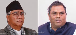 Oli govt needs to be brought down: Nepali Congress, Madheshi Morcha agree