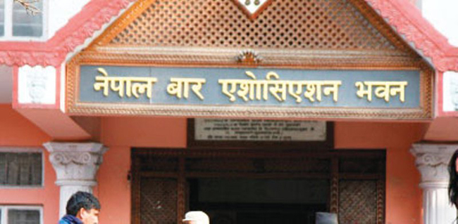 File: Nepal Bar Association