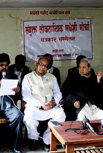 Amendment Bill: Prachanda govt wins Madheshi Morcha support