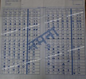 No electronic voting: Commission printing 20 million ballot papers for local elections