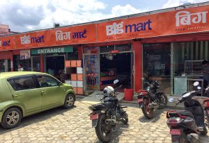 The disappearing Nepali cold store … or is it?