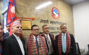 DPM Mahara inaugurates Consulate office in Guangzhou