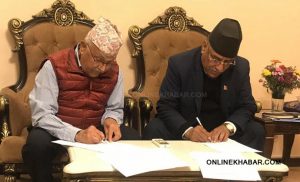 UML rejects Maoist proposal to adopt two-chair system at all levels