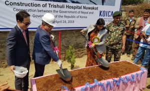 Korea to build 50-bedded hospital, 10 health posts in Nuwakot