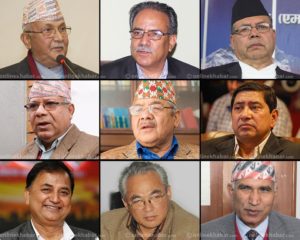 UML-Maoist Centre merger: Nine-member committee to command unified party