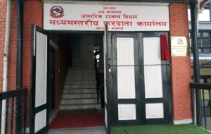 Nepal govt opens new Medium Level Tax Office