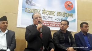 Dahal blames bureaucracy for leadership’s failure