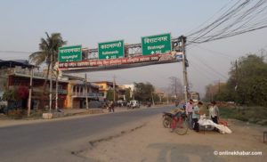 Rs 17 bln allocated to widen Butwal-Narayangadh road