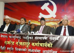 Humankind’s future is socialism: Dahal