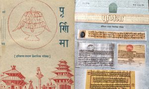 Journal that ‘corrected’ Nepali history is on its deathbed