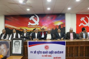 Dahal stresses strengthening current govt to serve public better