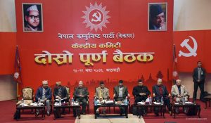 Oli opens weeklong NCP meeting