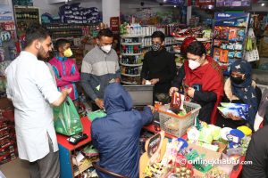 Nepal’s consumer price inflation at 7.41 per cent