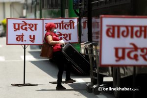 Hungry and thirsty all the way: Nepali women ‘rescued’ from the Gulf amid Covid-19 crisis