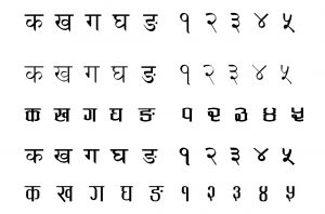 Why are there so few ‘Nepali’ fonts?