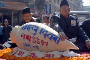 Yomari Punhi/Udhauli: Public holiday in Kathmandu on Sunday