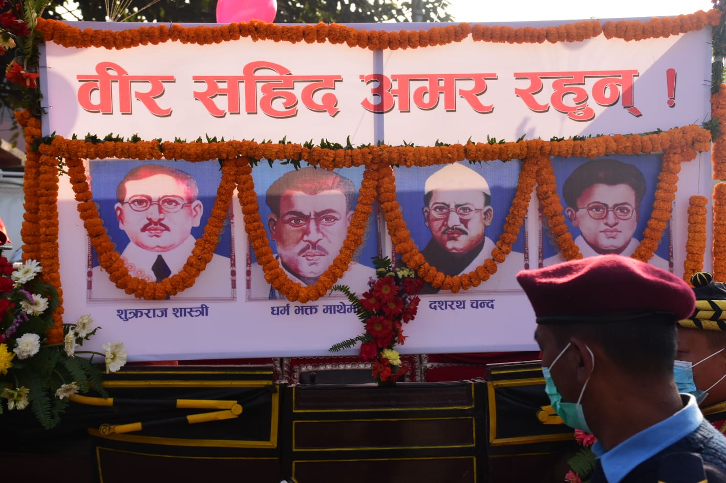 martyrs of nepal