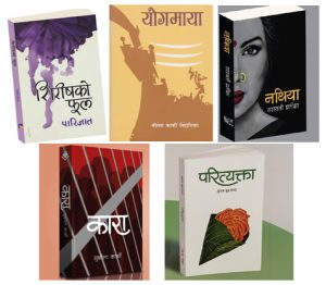 5 books on Nepali women by Nepali women