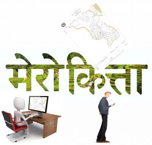 Mero Kitta: Everything you need to know about Nepal govt’s land survey online platform