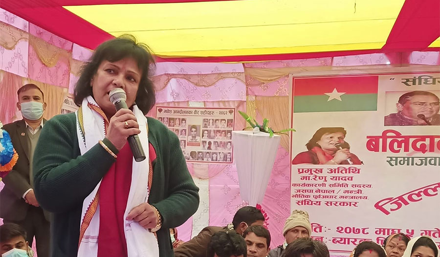 Janata Samajbadi Party leader Renu Yadav speaks at a party event in Gaur, Rautahat, on Wednesday, January 19, 2022.