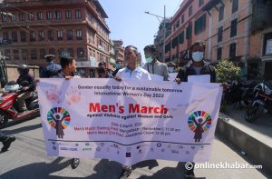 Women’s Day: Men hold a march in Kathmandu to express solidarity