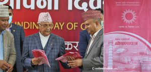 UML’s election manifesto promises foundations for good governance, prosperity and socialism