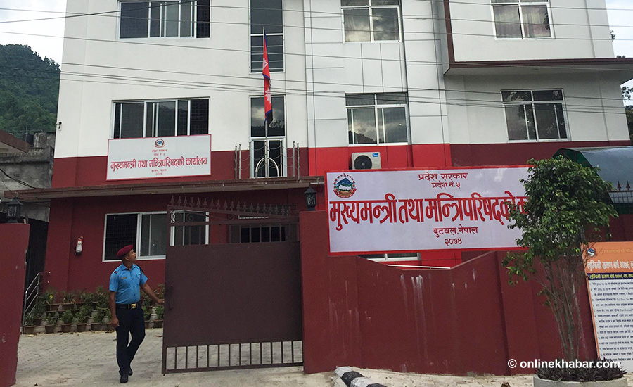 File: Office of the Chief Minister and Council of Ministers, Butwal, Lumbini