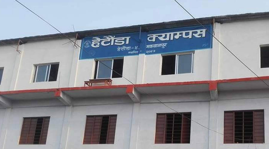 File: Hetauda Campus