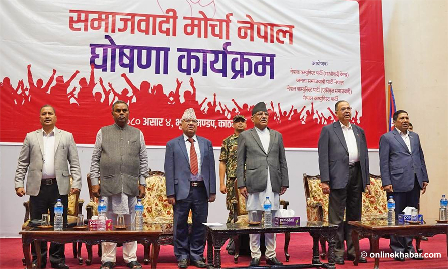 4 parties announce Samajbadi Morcha (Socialist Front)