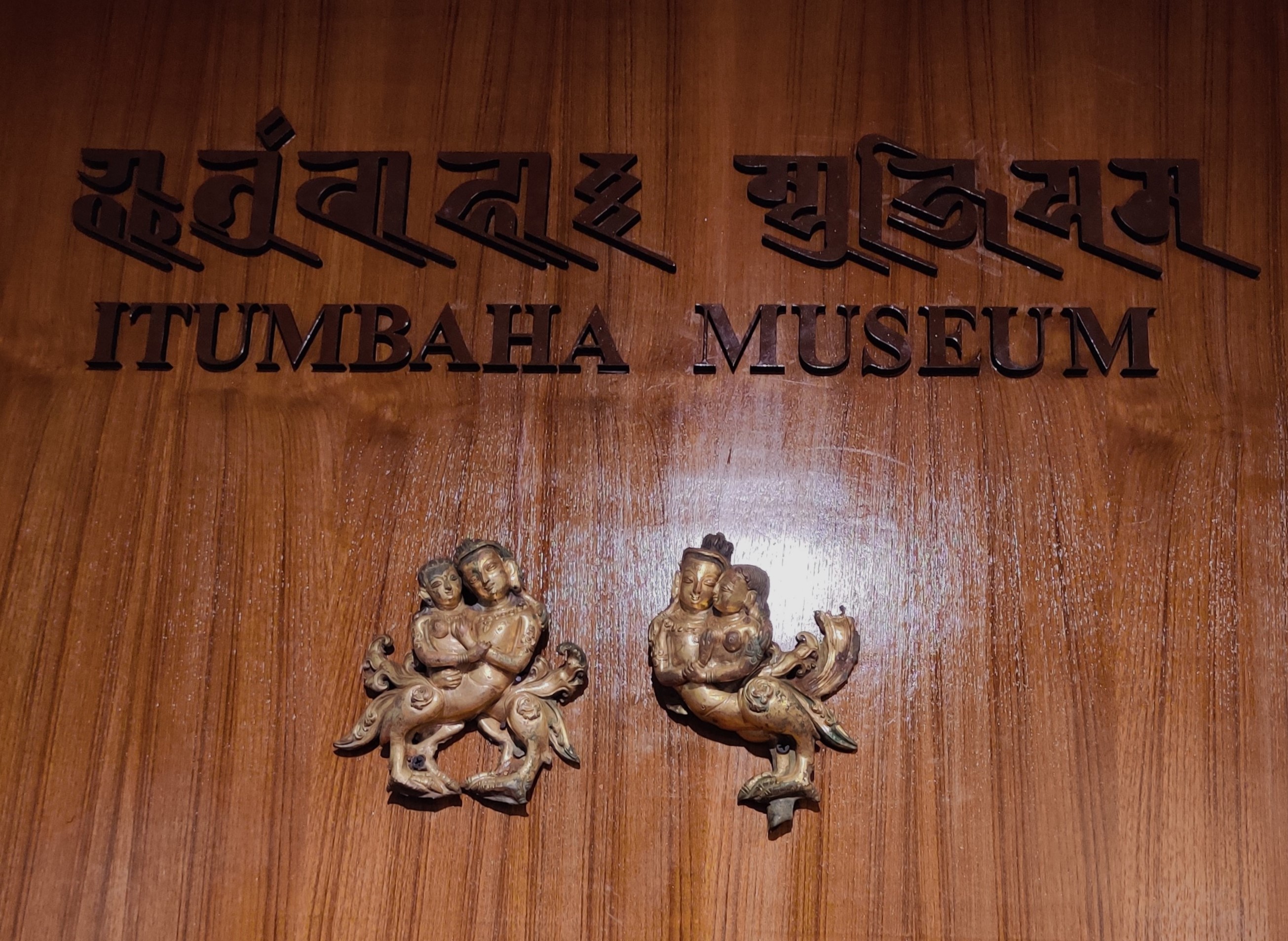 Itumbaha Museum: A new era of reviving heritage or a cautionary tale for the impending chaos?