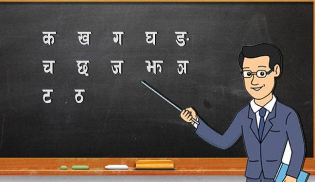 Karnali faces short supply of schoolteachers