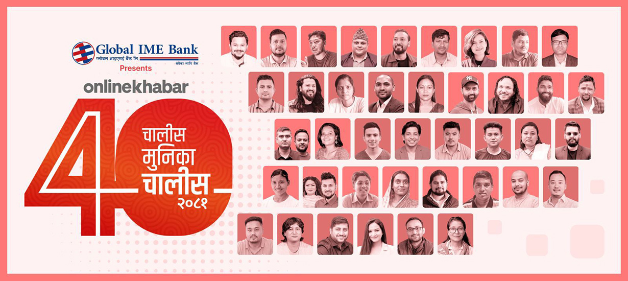 Onlinekhabar unveils ’40 Under 40′ influential youth list