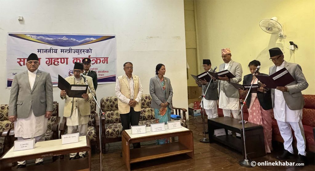 UML Ministers join Gandaki Province