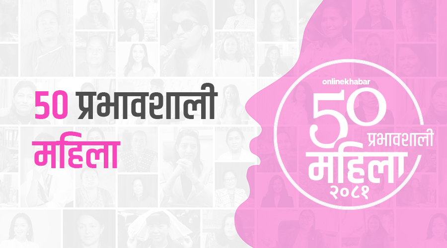 Onlinekhabar opens nominations for 50 influential women