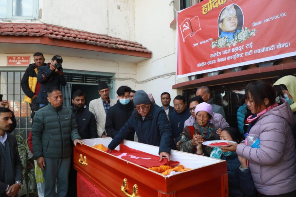 Former State Minister Padam Rai honoured with final tribute at Parisdanda