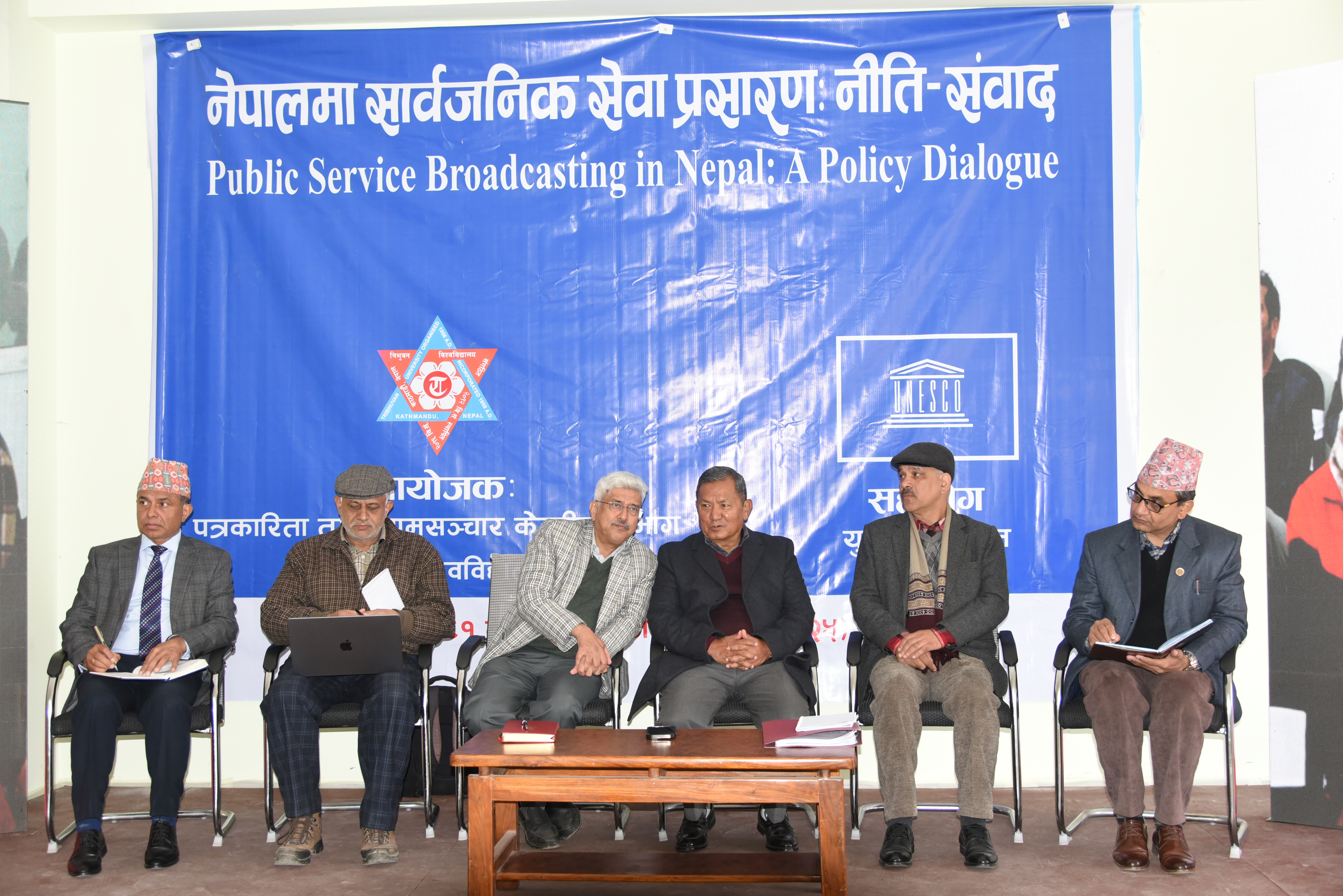 Public Service Broadcasting in Nepal: New legislation sparks key conversations