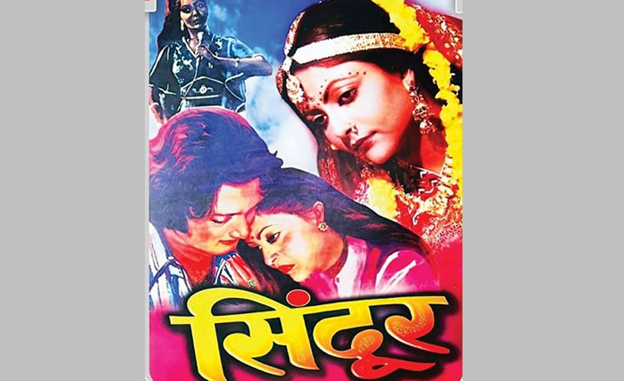 Historic Nepali film Sindoor to screen